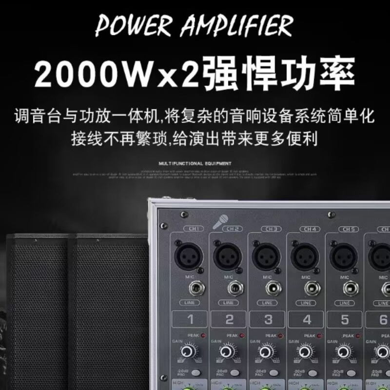 HMX8 Powered Audio Mixer All‑i - Outdoor Power Equipment review and price