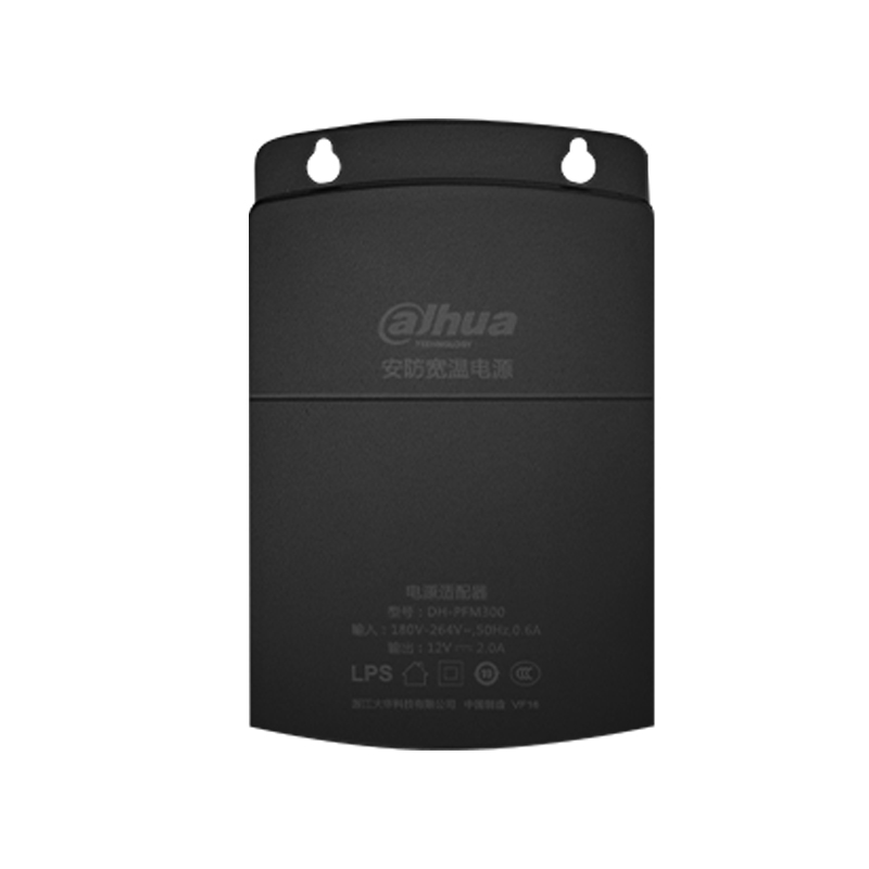 Dahua Original DC12V 2A Power  - Outdoor Power Adapter review and price